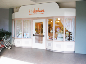 Restaurant Row storefront